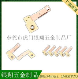 精密制造，品質(zhì)卓越——東莞市虎門銀翔五金制品廠自動(dòng)沖壓鉚元件及五金電子元件解決方案