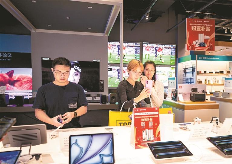 深圳加力支持消費品以舊換新政策&ldquo;滿月&rdquo; 拉動汽車家電銷售超百億元