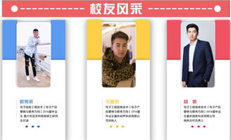 電子產(chǎn)品營銷與服務(wù)專業(yè)