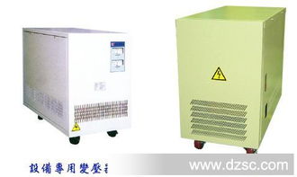 專業銷售電子變壓器 昆山變壓器廠家專業生產銷售臺灣寶應30年