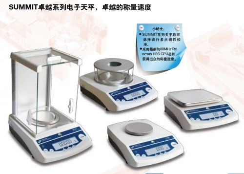 松江電子天平銷售,天平銷售廠家,九亭鎮(zhèn)電子天平維修,九亭天平維修點