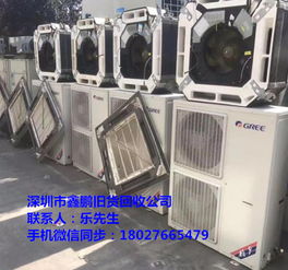 南頭地區資源回收服務 中央空調、電線電纜、配電柜與五金交電回收指南