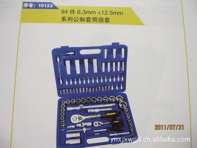 威達牌21件12.5mm系列套筒扳手 品質(zhì)與實用的完美結(jié)合