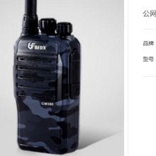 西安灞橋區(qū)名博通信電子產(chǎn)品經(jīng)銷商部 專業(yè)供應(yīng)與銷售電子產(chǎn)品